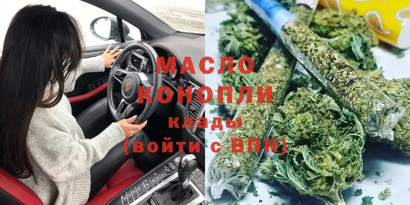 ТГК Wax  Краснознаменск 